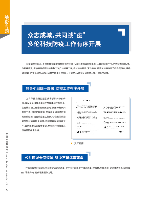 大香伊煮大象伊甸118