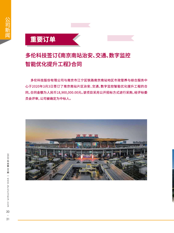 大香伊煮大象伊甸118