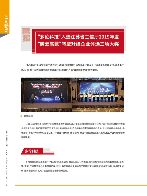 大香伊煮大象伊甸118