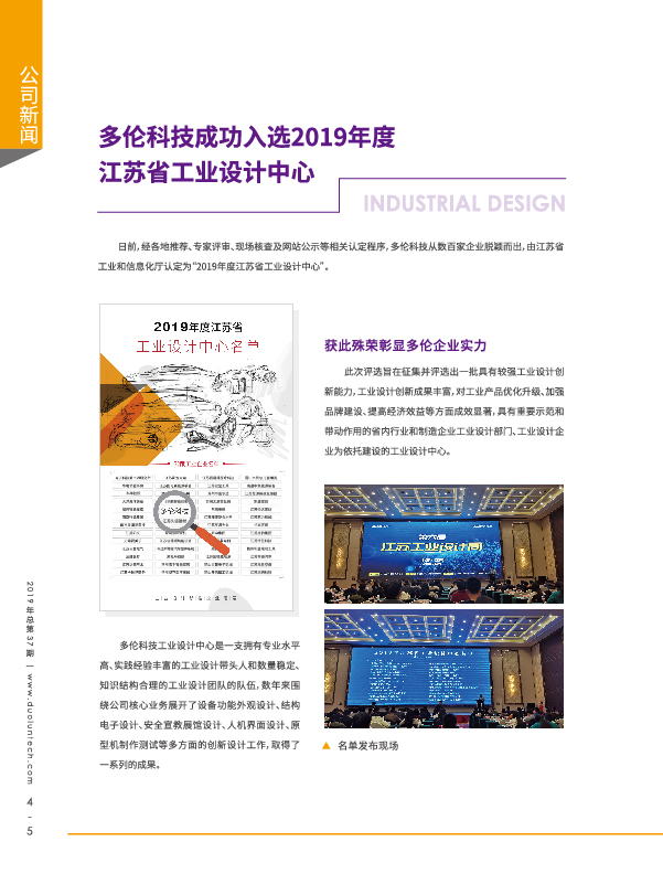 大香伊煮大象伊甸118