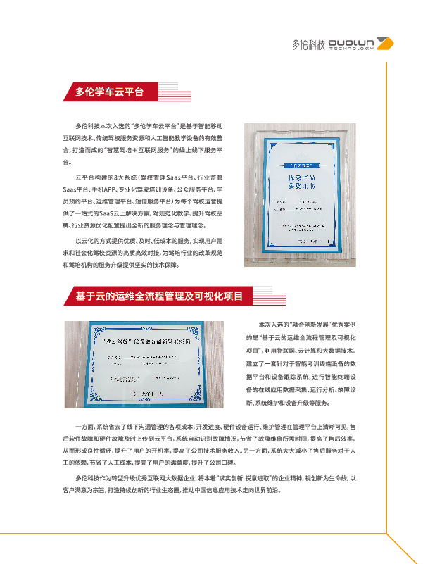 大香伊煮大象伊甸118