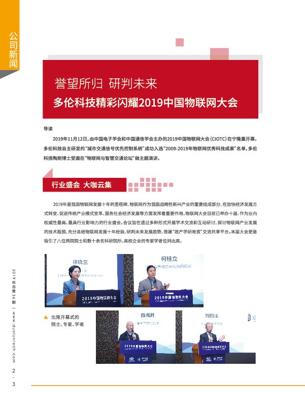 大香伊煮大象伊甸118