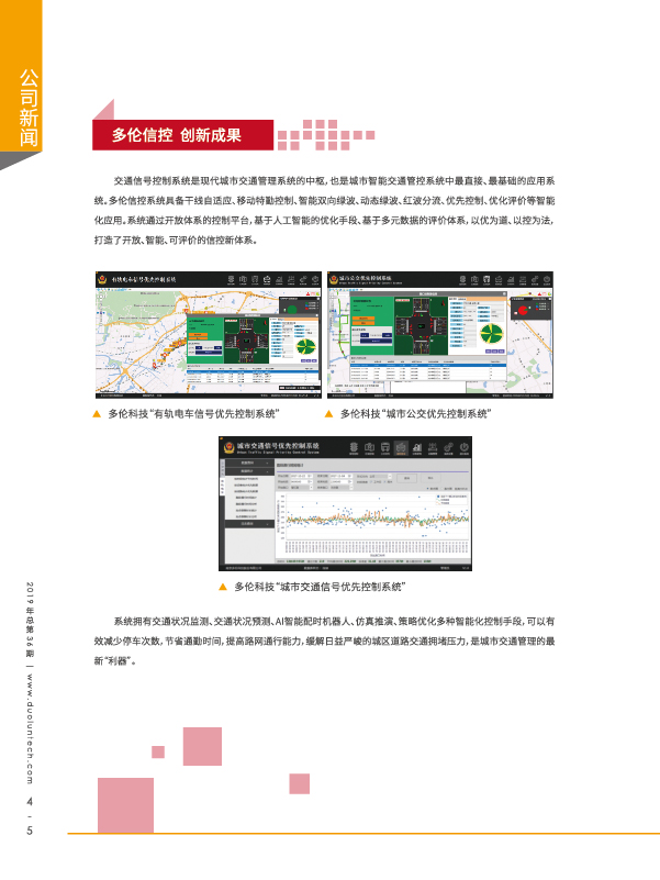 大香伊煮大象伊甸118