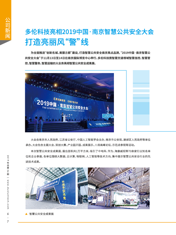 大香伊煮大象伊甸118