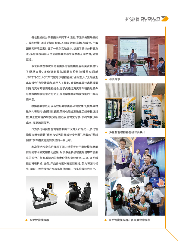 大香伊煮大象伊甸118