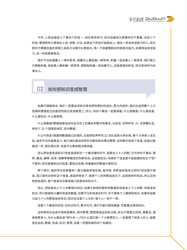 大香伊煮大象伊甸118