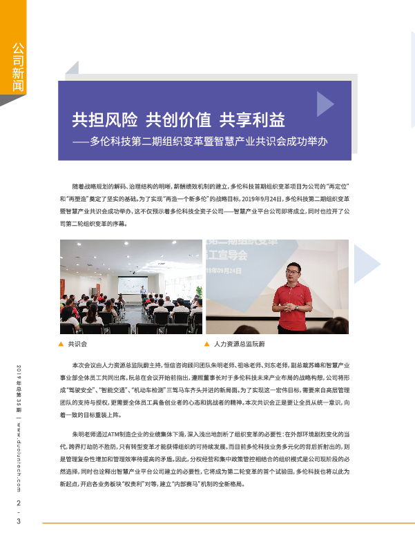 大香伊煮大象伊甸118