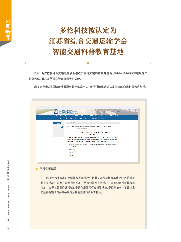 大香伊煮大象伊甸118