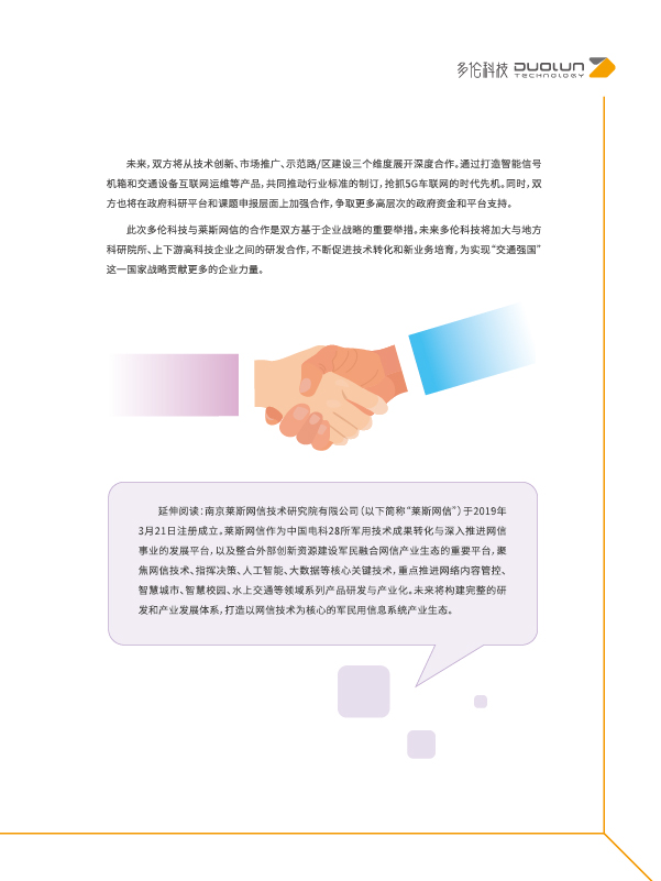 大香伊煮大象伊甸118