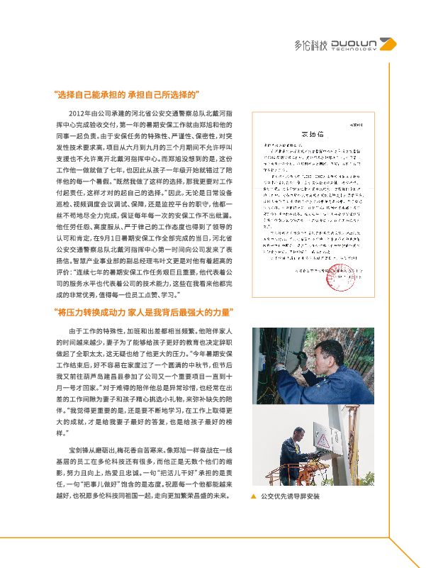 大香伊煮大象伊甸118