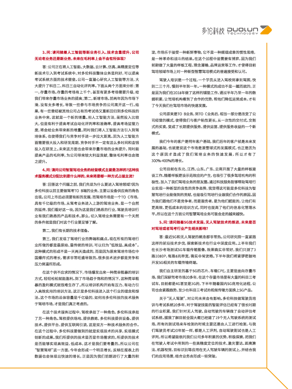 大香伊煮大象伊甸118