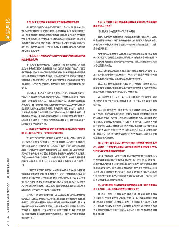 大香伊煮大象伊甸118