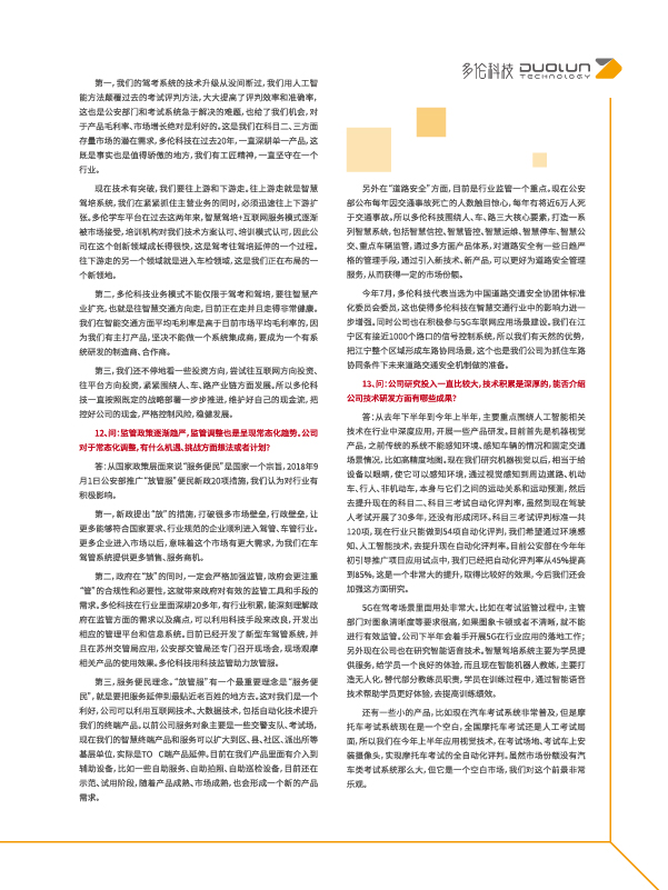 大香伊煮大象伊甸118