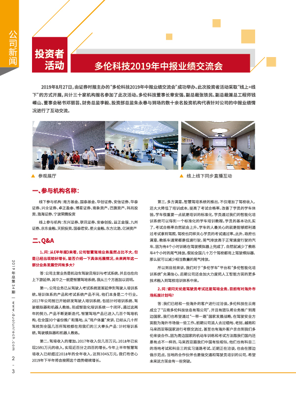 大香伊煮大象伊甸118