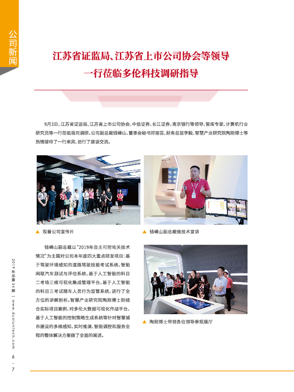 大香伊煮大象伊甸118