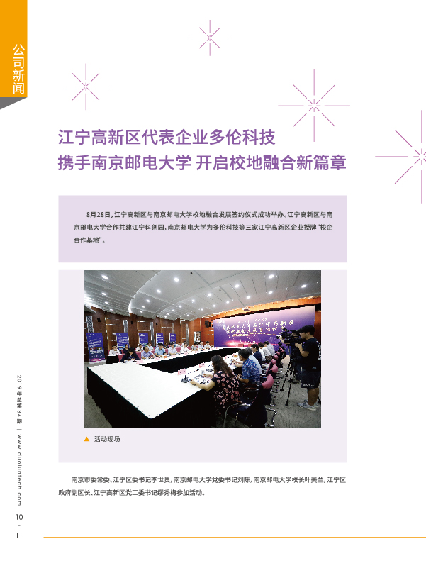 大香伊煮大象伊甸118