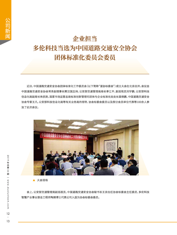 大香伊煮大象伊甸118