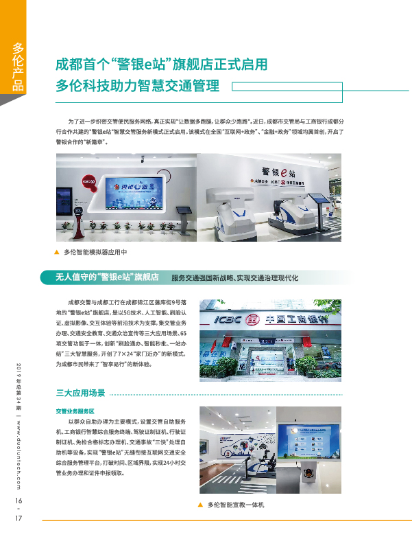 大香伊煮大象伊甸118