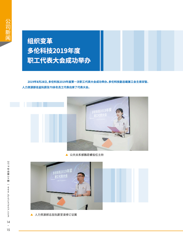 大香伊煮大象伊甸118