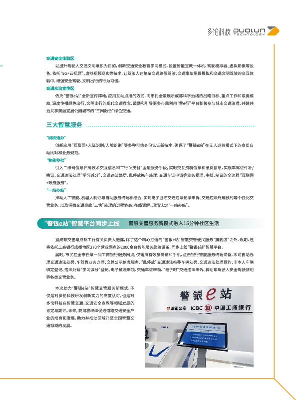 大香伊煮大象伊甸118