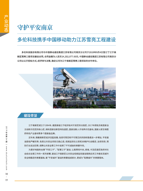 大香伊煮大象伊甸118