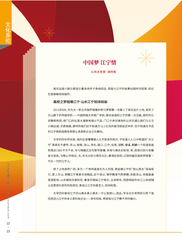 大香伊煮大象伊甸118