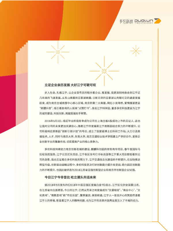 大香伊煮大象伊甸118