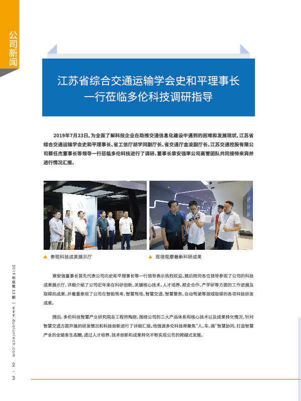 大香伊煮大象伊甸118