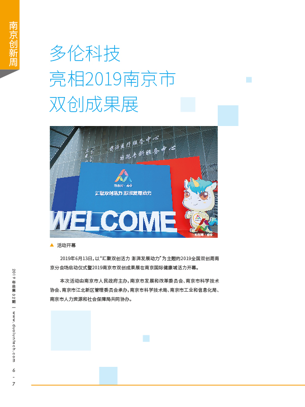 大香伊煮大象伊甸118