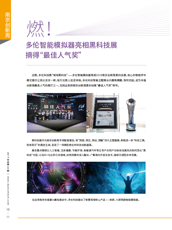 大香伊煮大象伊甸118