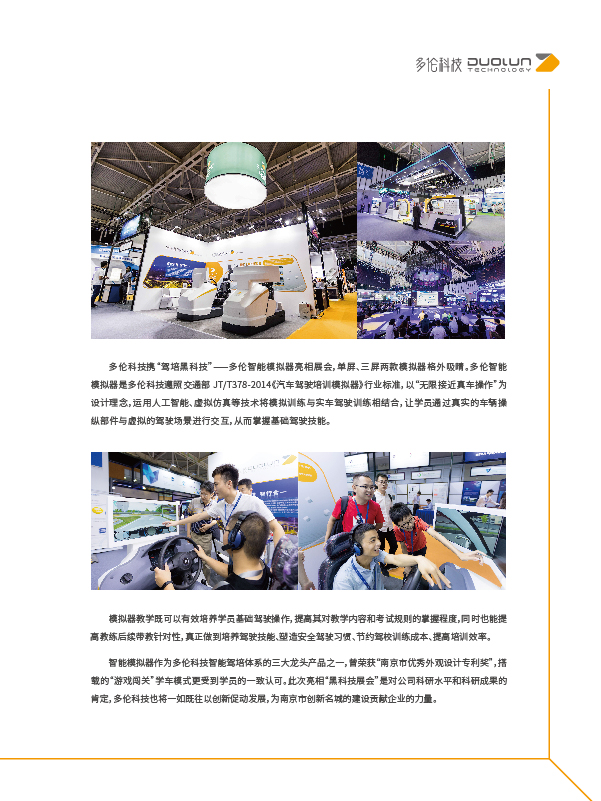 大香伊煮大象伊甸118