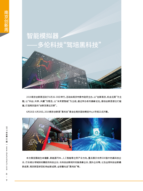 大香伊煮大象伊甸118