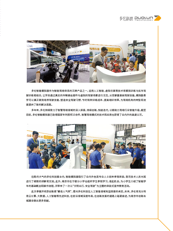 大香伊煮大象伊甸118