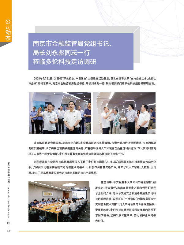 大香伊煮大象伊甸118