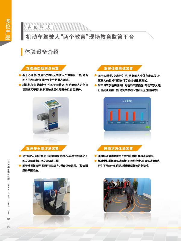 大香伊煮大象伊甸118