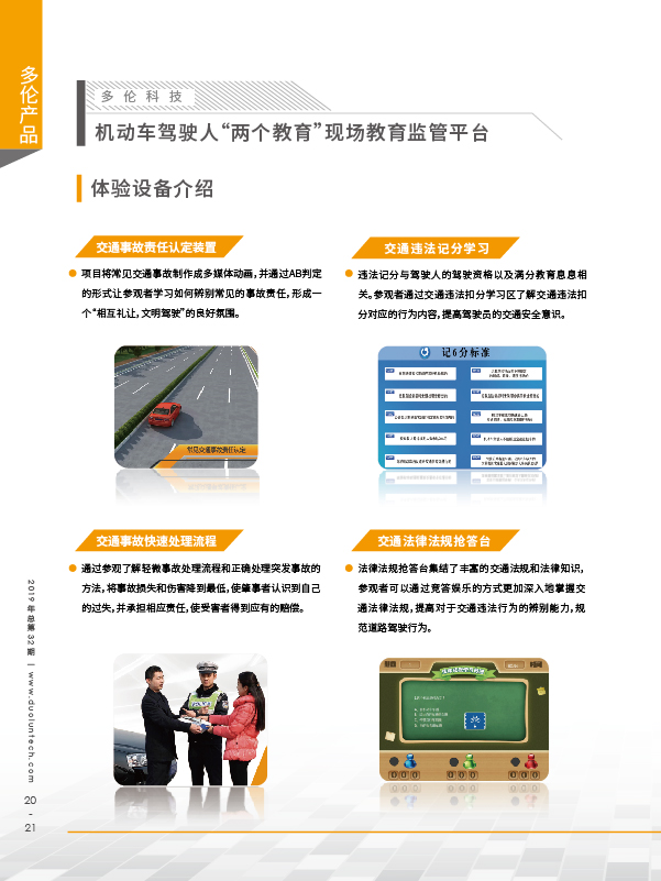 大香伊煮大象伊甸118