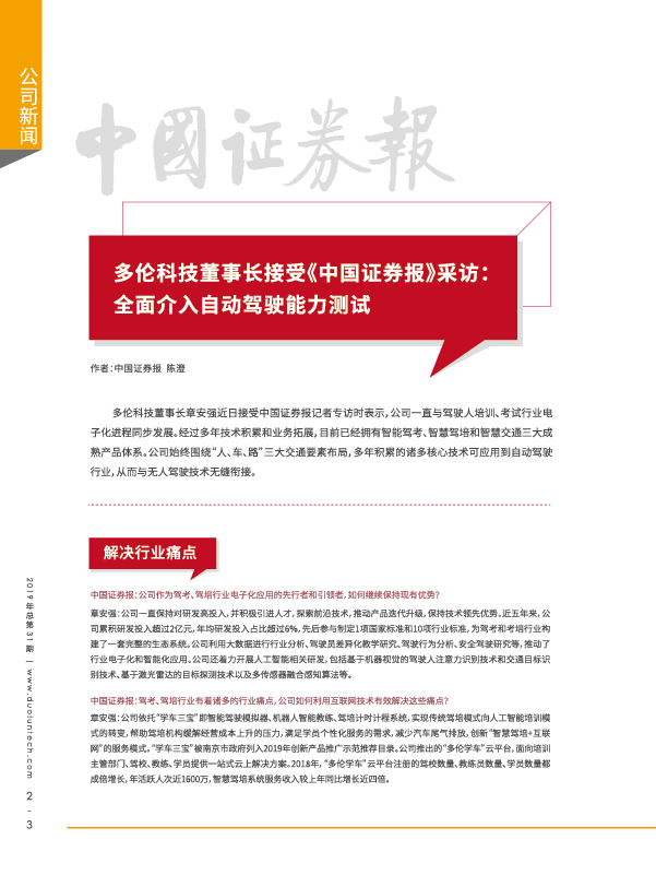 大香伊煮大象伊甸118