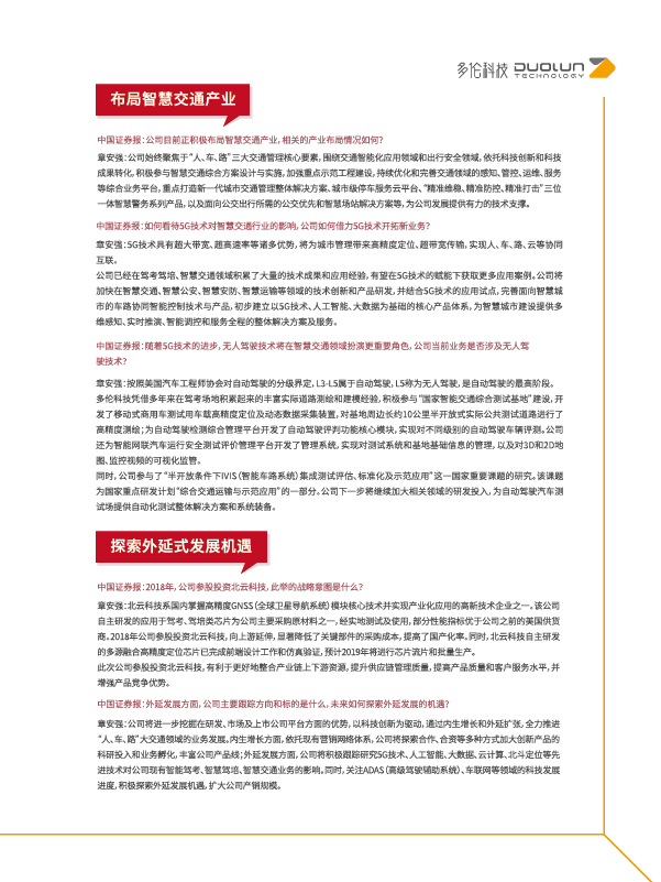 大香伊煮大象伊甸118