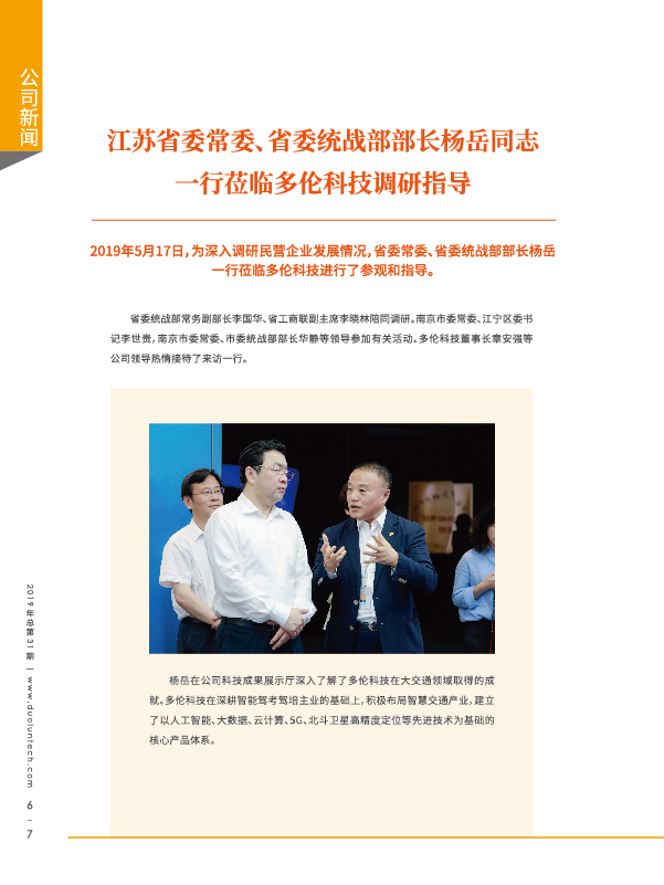 大香伊煮大象伊甸118