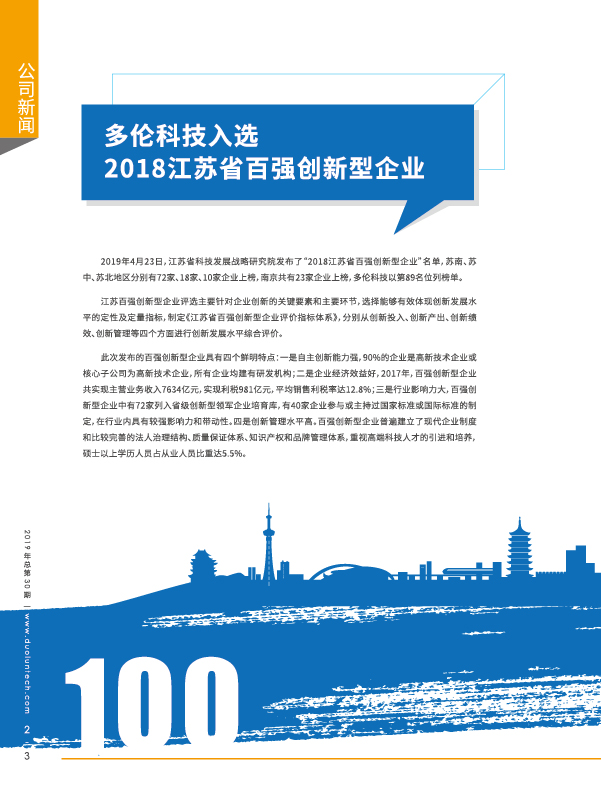 大香伊煮大象伊甸118