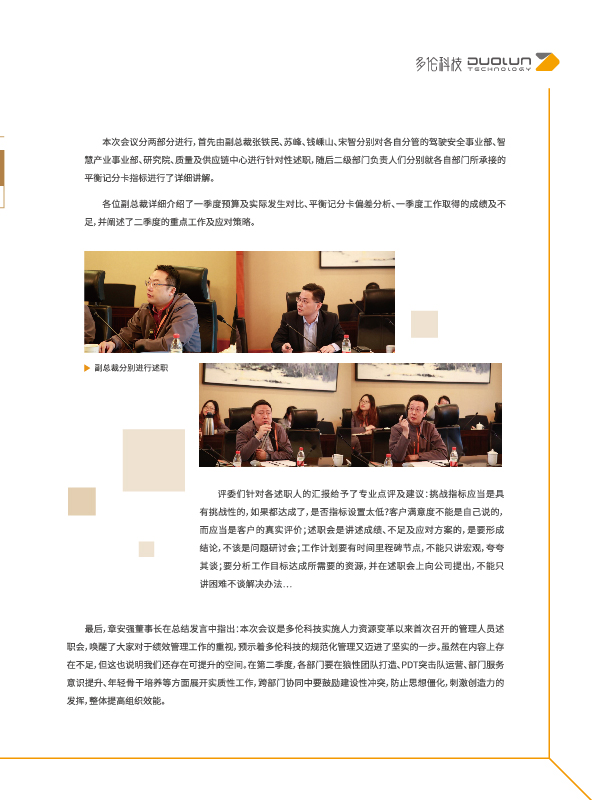 大香伊煮大象伊甸118