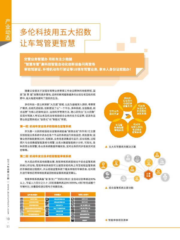 大香伊煮大象伊甸118