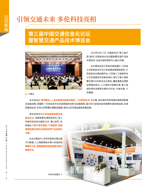 大香伊煮大象伊甸118