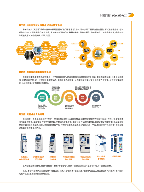 大香伊煮大象伊甸118