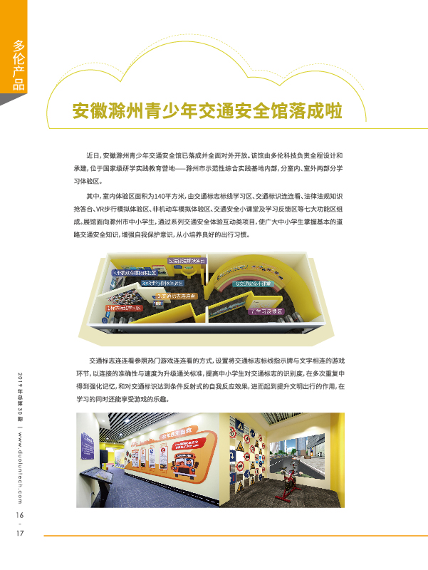 大香伊煮大象伊甸118