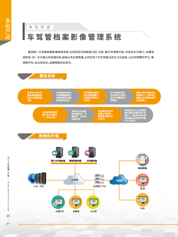 大香伊煮大象伊甸118
