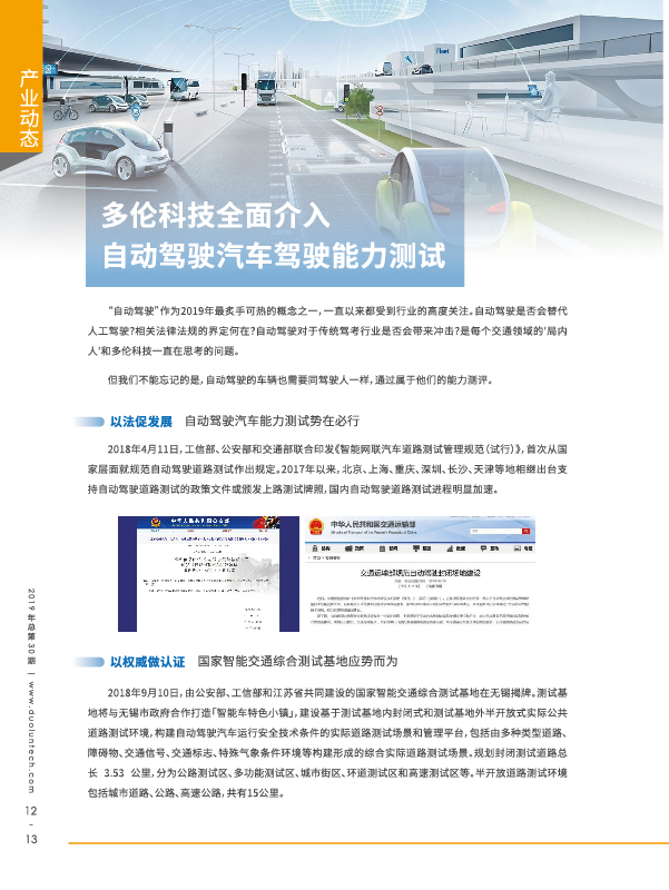 大香伊煮大象伊甸118