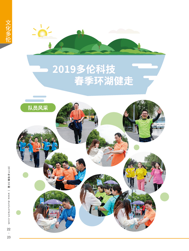 大香伊煮大象伊甸118