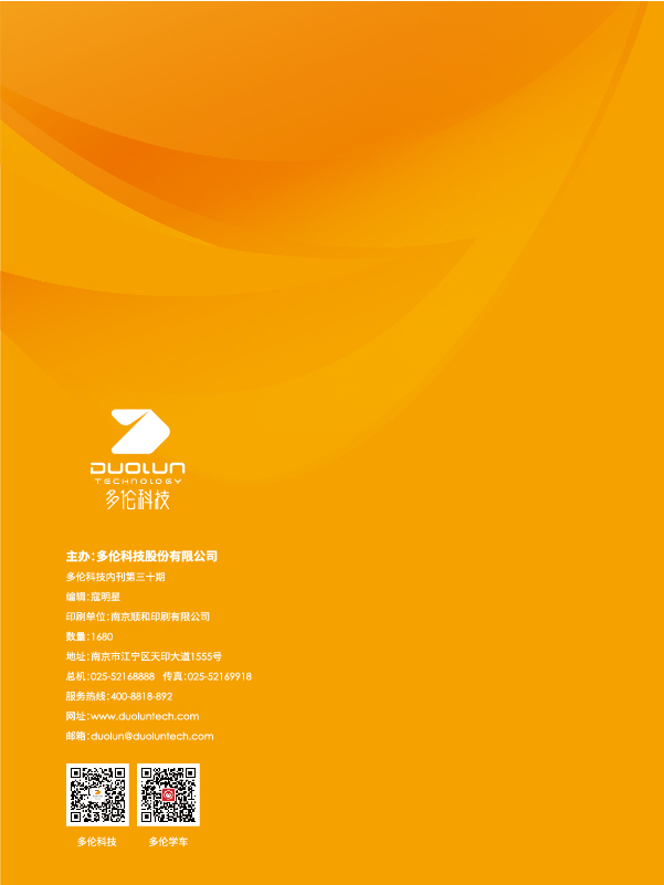 大香伊煮大象伊甸118