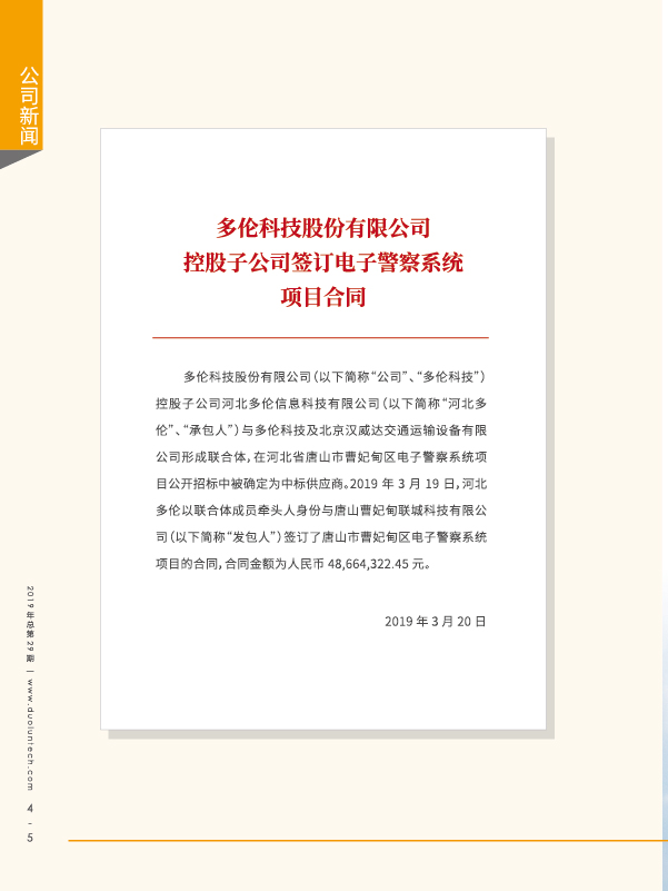 大香伊煮大象伊甸118